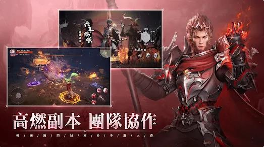 绝世仙王REBORN3