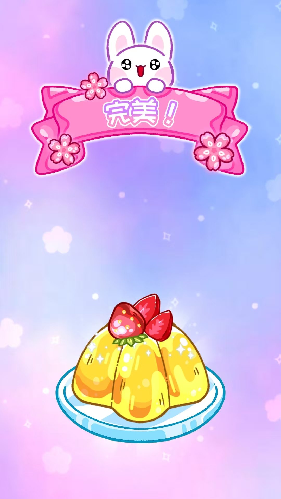 舌尖上的美食屋1