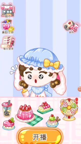 舌尖上的美食屋