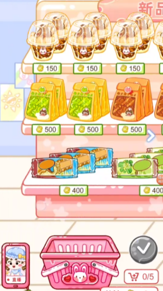 舌尖上的美食屋