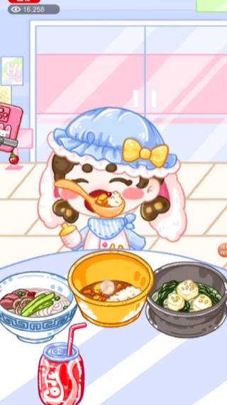 舌尖上的美食屋