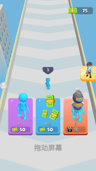 火柴人丧尸突袭