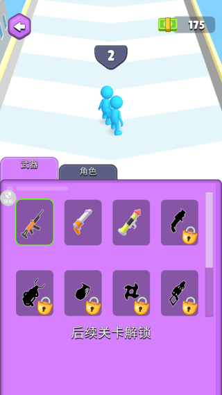 火柴人丧尸突袭