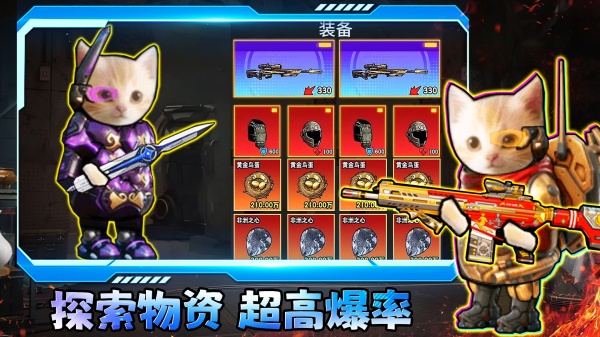 哈基米三角洲猛攻1