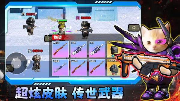 哈基米三角洲猛攻2