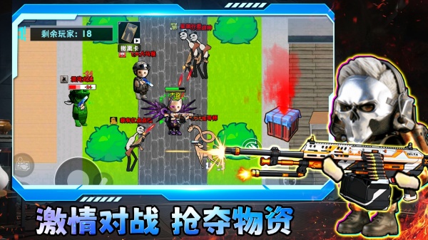 哈基米三角洲猛攻3