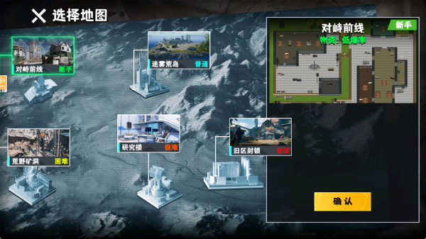 哈基米三角洲勐攻