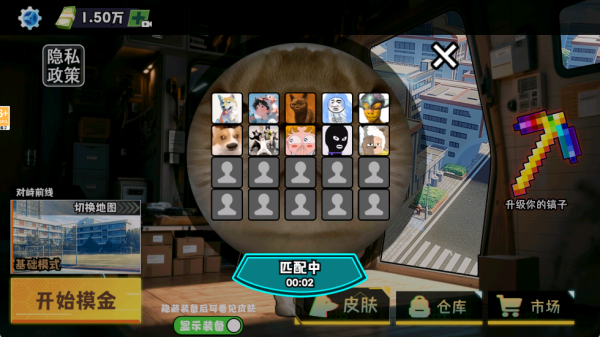 哈基米三角洲勐攻