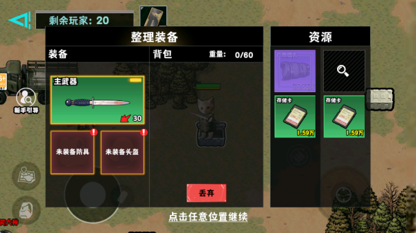 哈基米三角洲勐攻