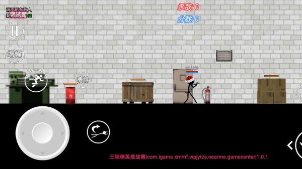 王牌精英挑战赛2