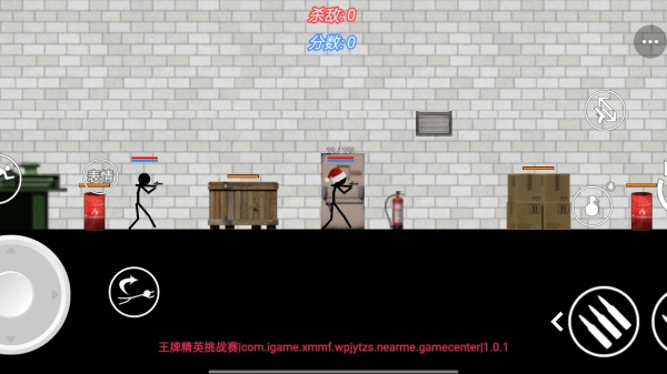 王牌精英挑战赛3