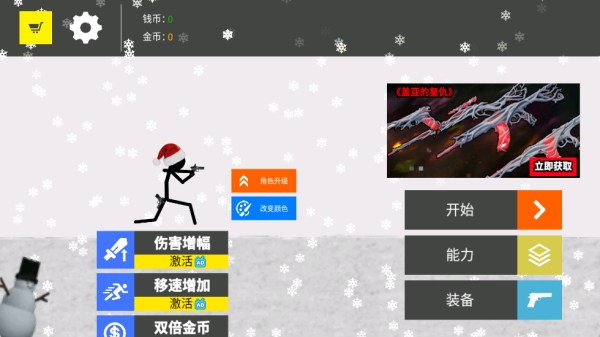 王牌精英挑战赛