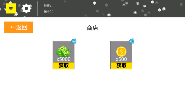 王牌精英挑战赛