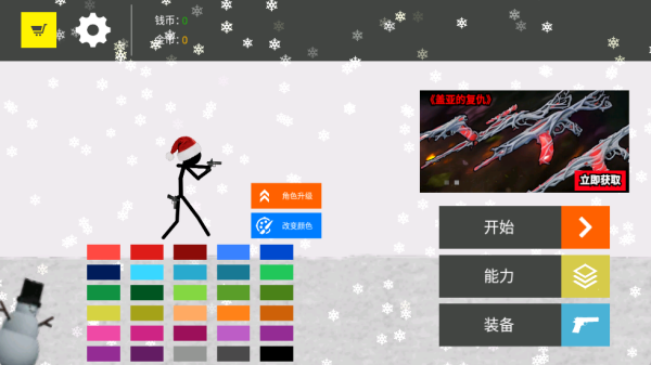 王牌精英挑战赛