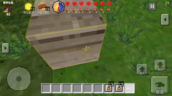 沙盒随机空岛生存