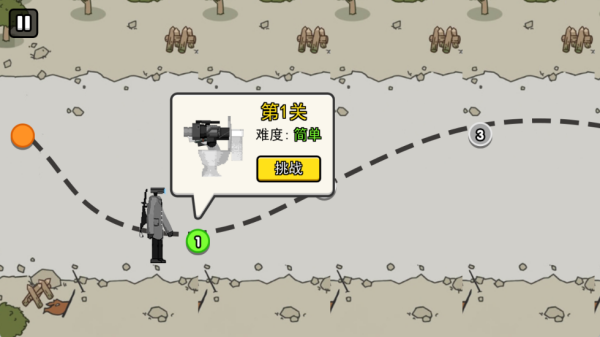 监控人变异进化