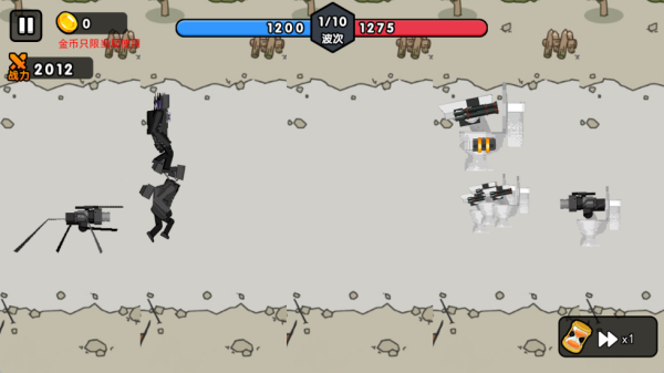 监控人变异进化