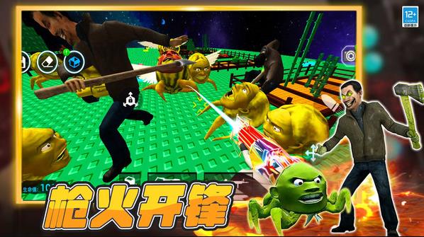 痛痛痛哥杀疯了1