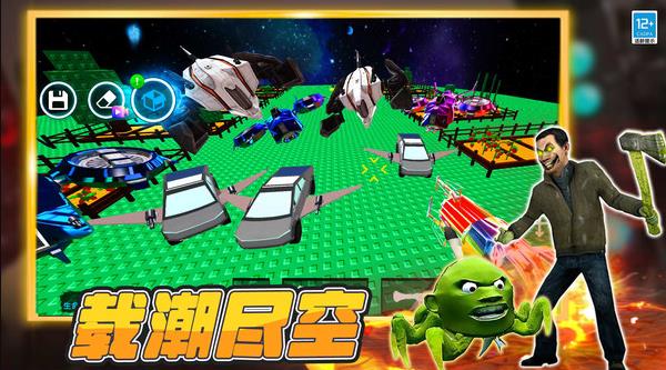 痛痛痛哥杀疯了3