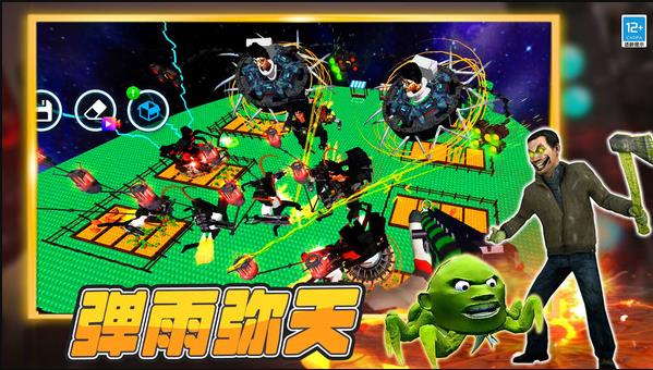 痛痛痛哥杀疯了4