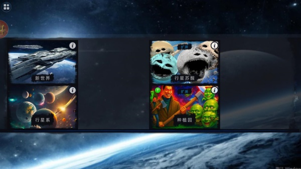 痛痛痛哥杀疯了