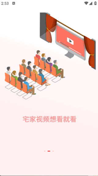 本地视频播放器3