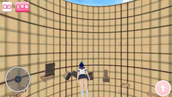 樱花校园枯井跑酷