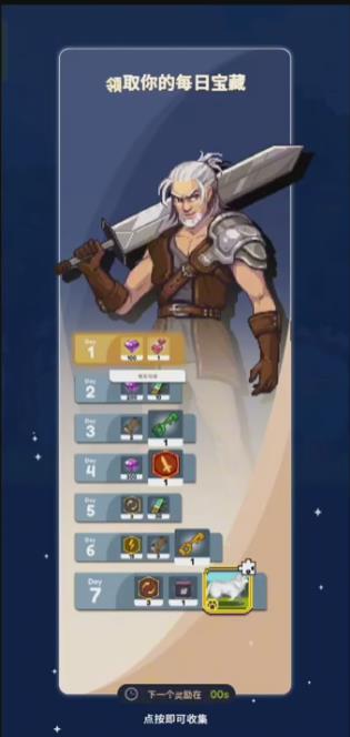 矿工闲置定居点