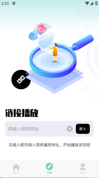 榴莲视频播放器1