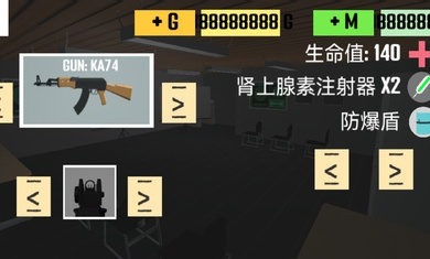 cqb射击2正版4
