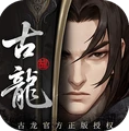 古龙群侠录