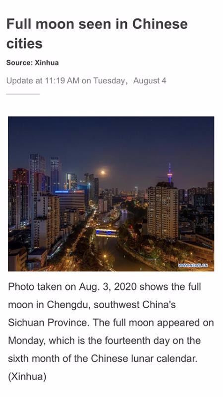 China Watch-新华网英文版1