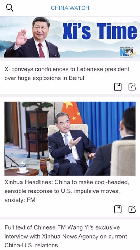 China Watch-新华网英文版2