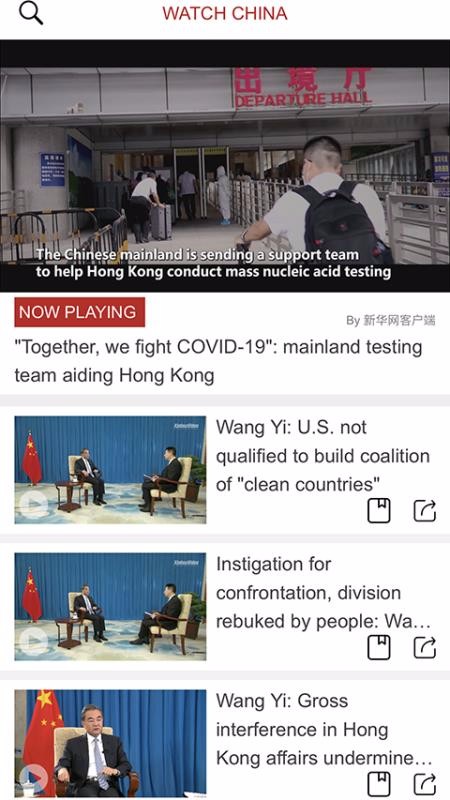 China Watch-新华网英文版3