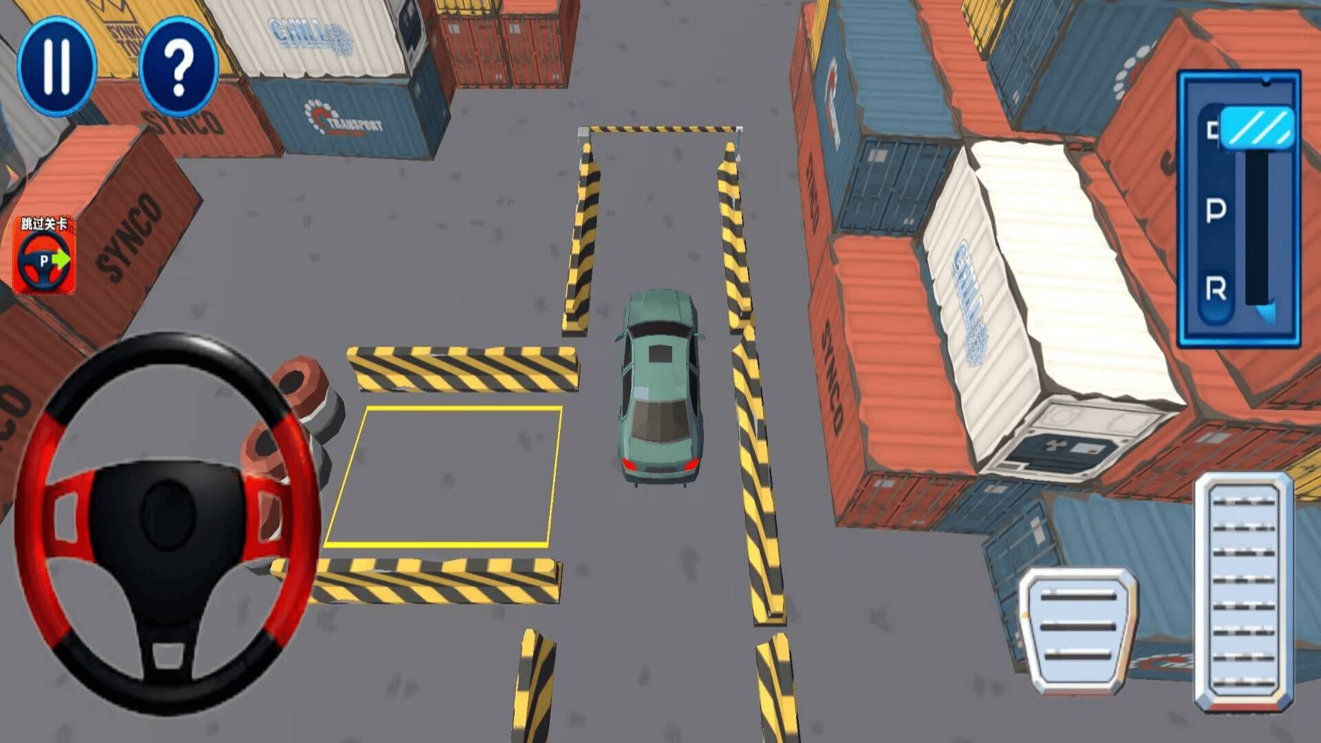 停车闯关大师1