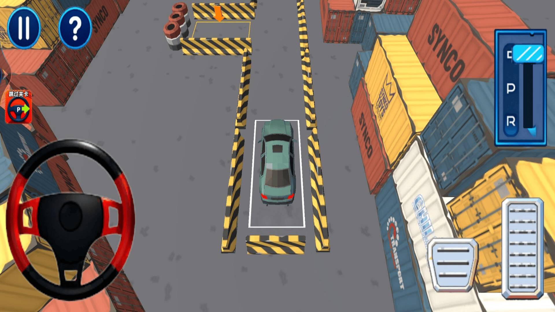 停车闯关大师3