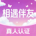 相遇伴友