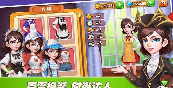 梦幻餐厅2甜品大厨3