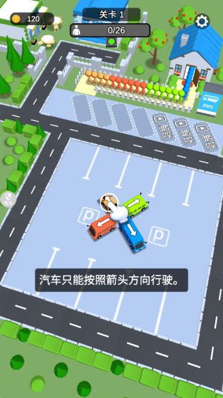 火柴人彩虹巴士