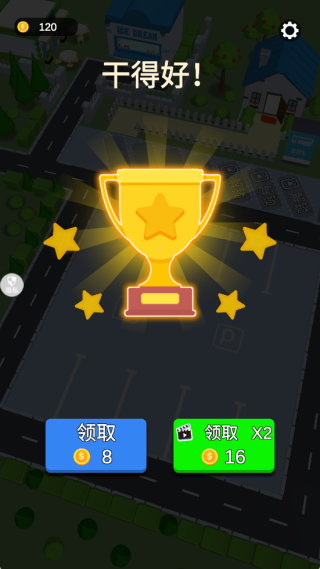 火柴人彩虹巴士