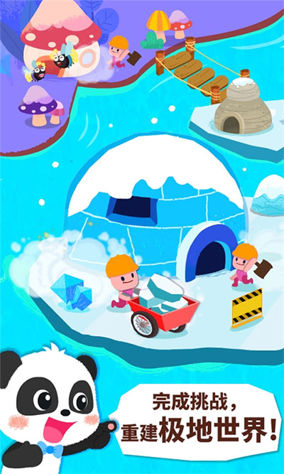 奇妙连线达人正版