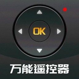 免费遥控大全
