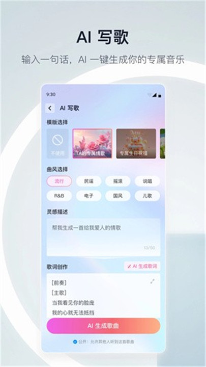 天猫精灵智能音箱2
