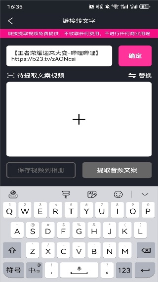 美册视频编辑制作