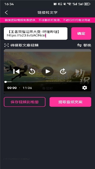 美册视频编辑制作