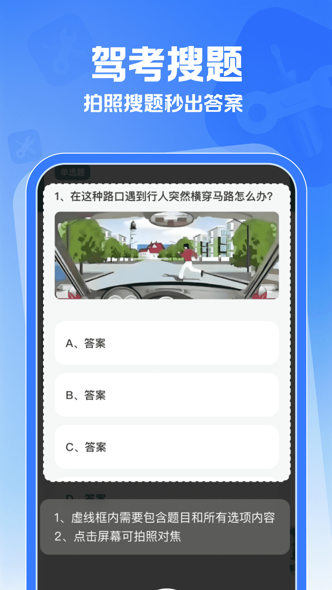 车险报价查询帮手2