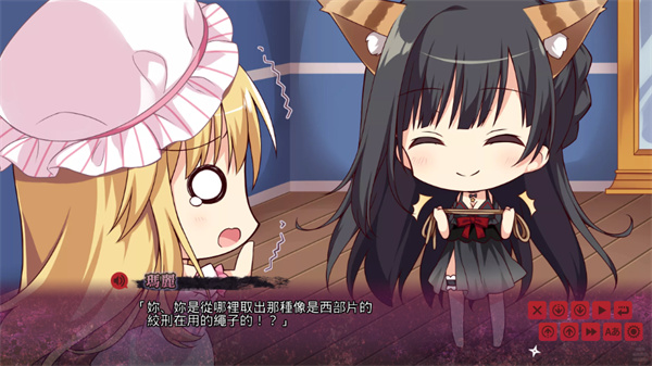 忍者少女与都市妖团1