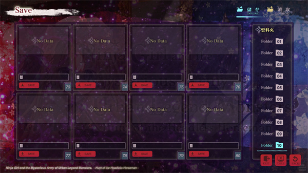 忍者少女与都市妖团