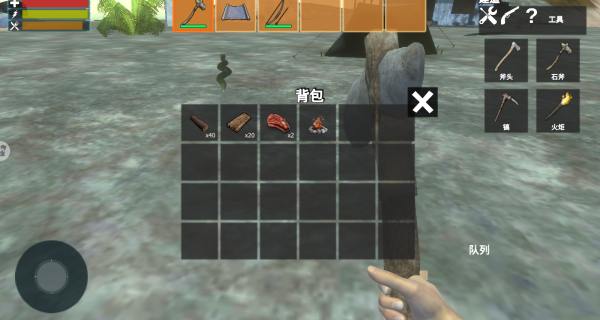 末日生存新秩序