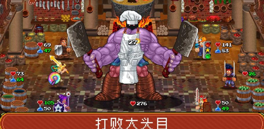 苏打地牢2加强版1